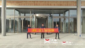 铜川吉富酒店宴会中心旋转门